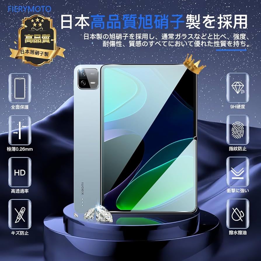 Xiaomi pad 6 (ケース2種、ガラスフィルム付) 楽天市場】Xiaomi Pad 6 Pad 6 Pro 2023モデル 11型(インチ